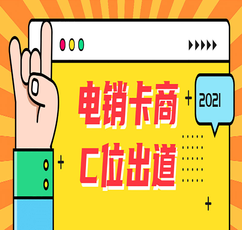 河北电销卡