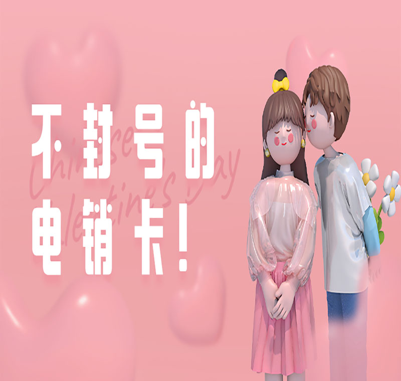 东莞电话语音卡